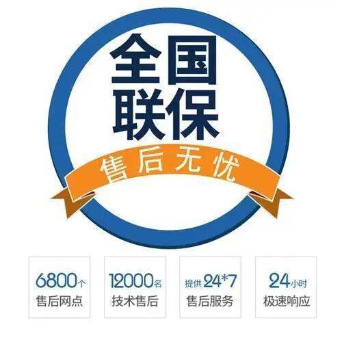 兰州奥林匹亚壁挂 炉服务中心