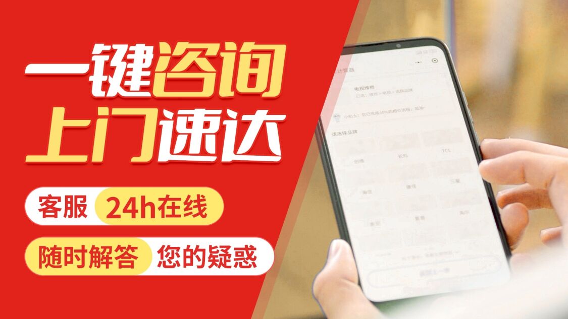 兰州奥林匹亚壁挂 炉关于我们
